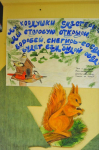 Подготовили плакаты в защиту птиц.